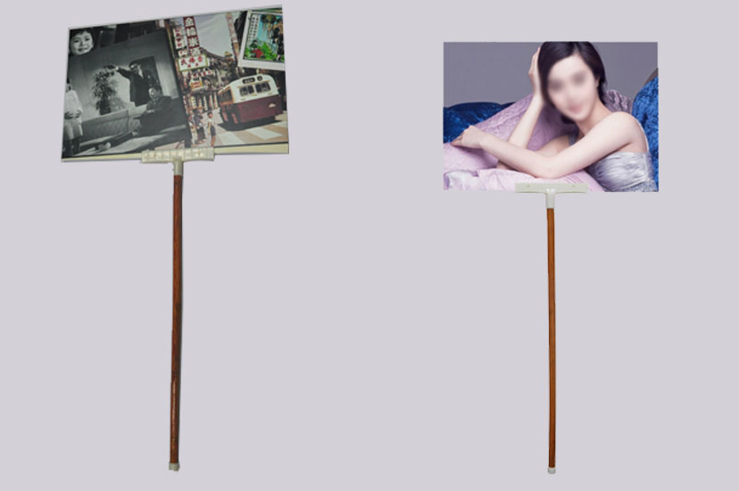 木紋手舉牌