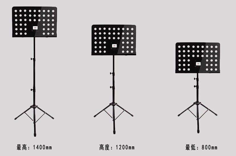樂譜架