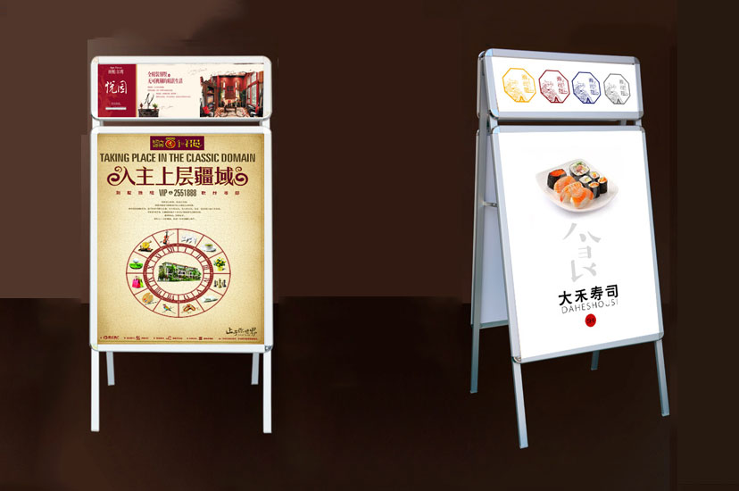 雙面眉頭海報架