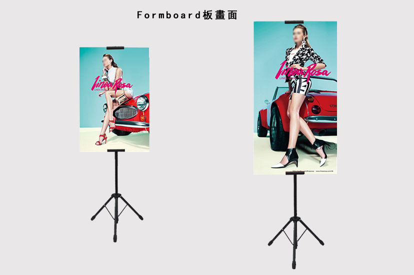 三腳掛畫架