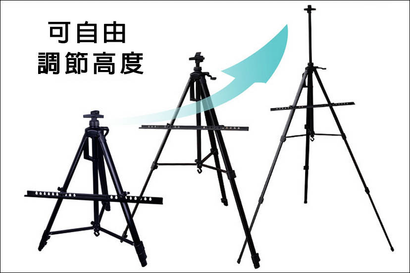 手搖三腳畫架