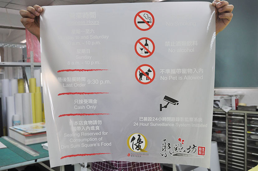 UV可移透明貼紙(白墨)