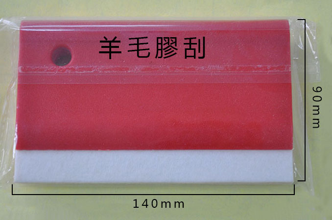 膠刮