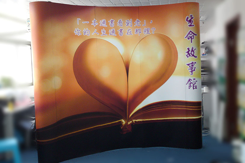 弧形拉網展架