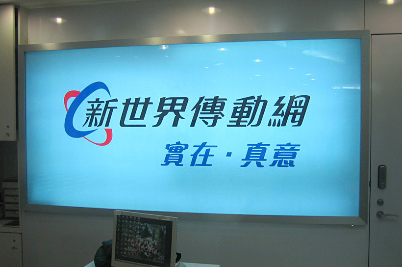 戶外燈片