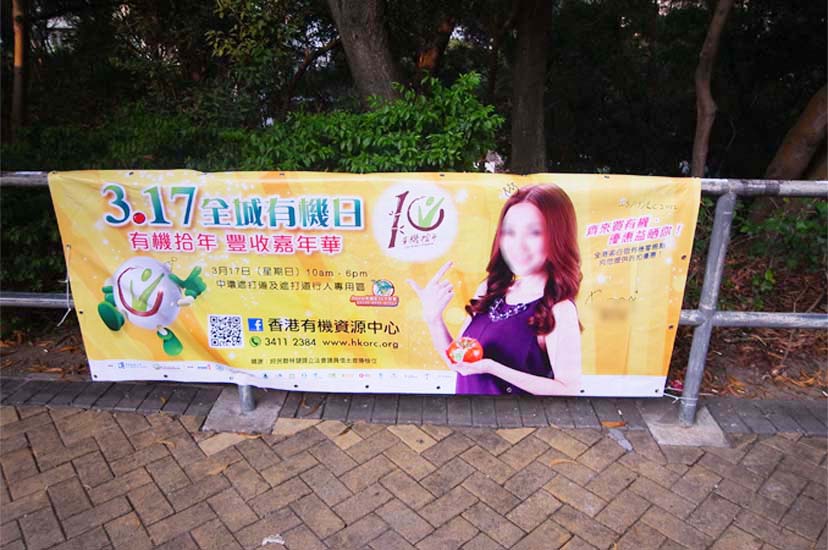 欄杆banner